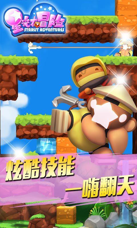 “色即是空”的词语解释是什么？游戏画面