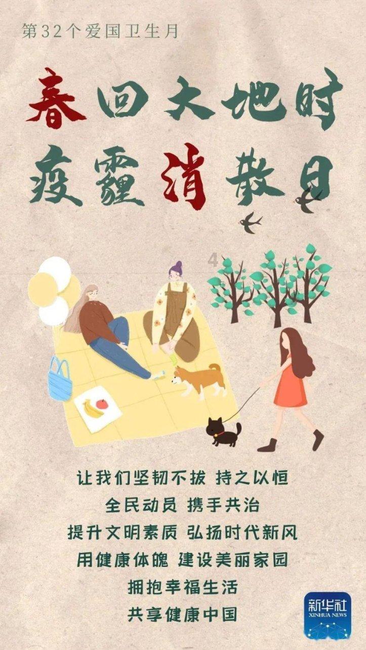 《命运方舟》太阳盐收集位置一览