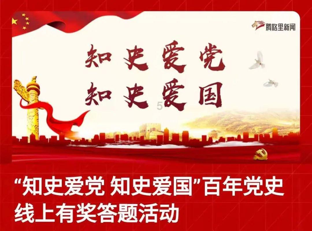 《崩坏星穹铁道》毁人不倦成就攻略