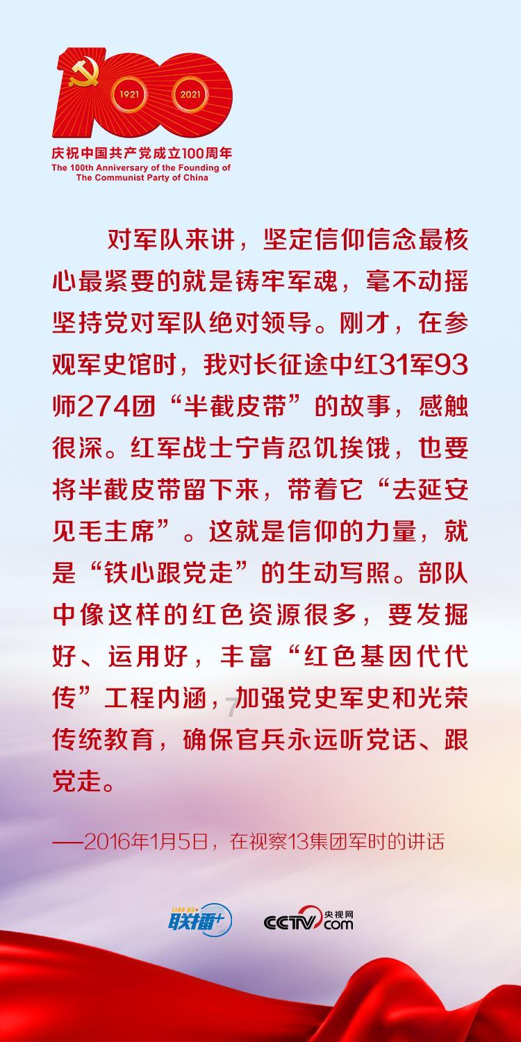 荣誉勋章