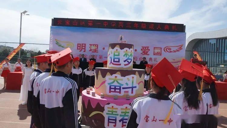 自治区政协十三届二次会议开幕！